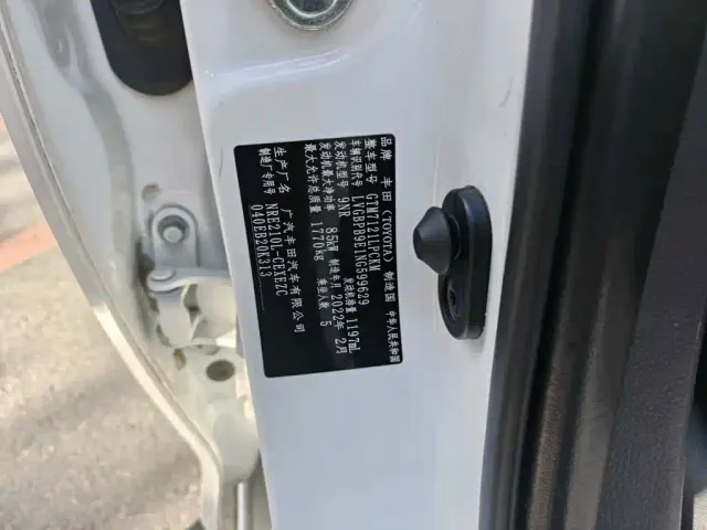 Toyota Levin 2022 185T CVT Sport Edition — Фото автомобиля 15