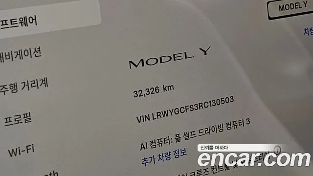 Tesla Model Y — Фото автомобиля 11