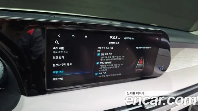 Hyundai Palisade The New Palisade Бензин 3.8 2WD — Фото автомобиля 17