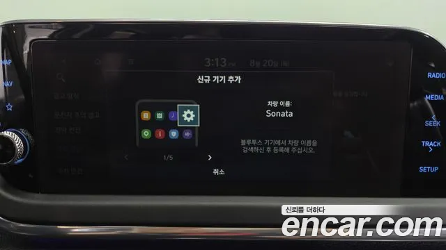 Hyundai Sonata Sonata (DN8) 2.0 LPG(Для проката) — Фото автомобиля 30