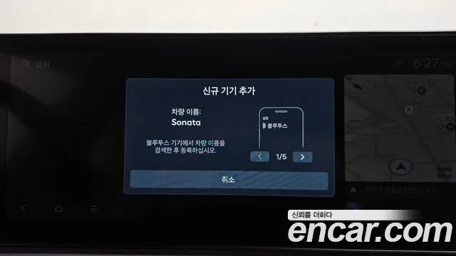 Hyundai Sonata DN8 — Фото автомобиля 30