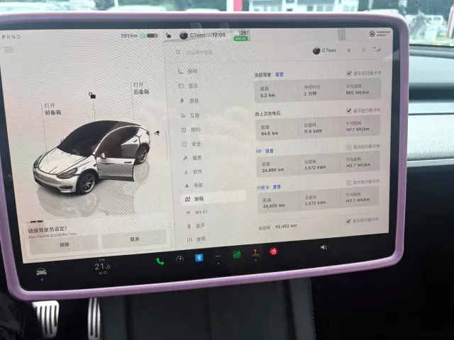 Tesla Model Y — Фото автомобиля 7