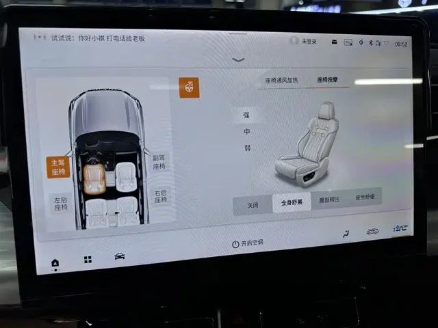 GAC Trumpchi ES9 — Фото автомобиля 24