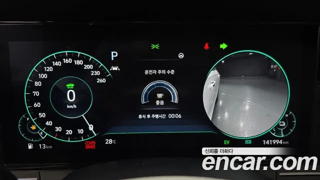 Hyundai Grandeur Grandeur (New) Hybrid — Фото автомобиля 11
