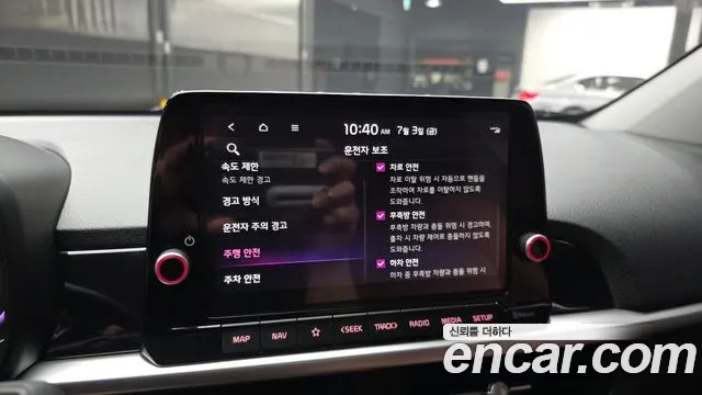 Kia morning Новый Morning (JA) Signature — Фото автомобиля 16