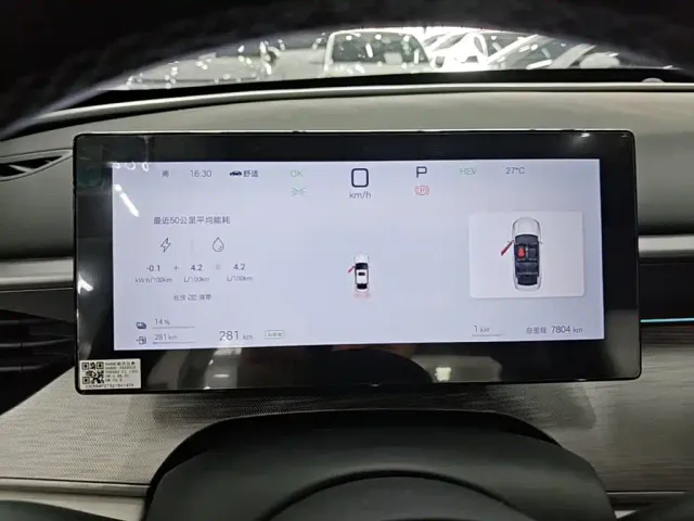 BYD Seal 05 DM-i — Фото автомобиля 11
