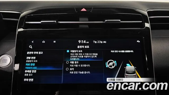 Hyundai Tucson Tucson (NX4) Бензин 1.6 турбо 2WD — Фото автомобиля 27