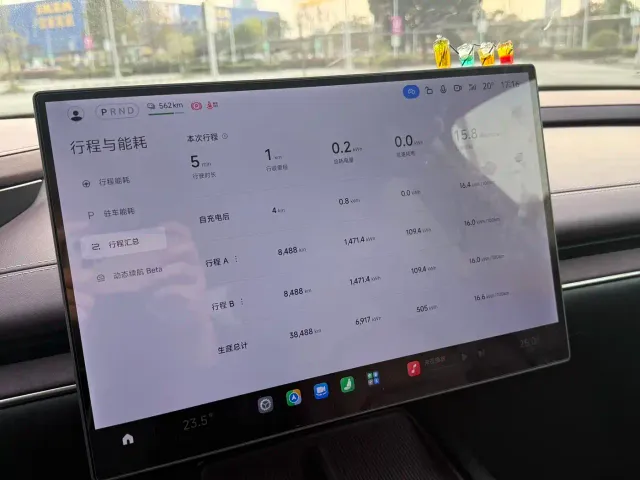 Xiaomi SU7 — Фото автомобиля 14