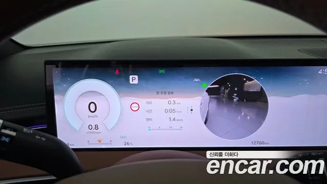 Genesis GV70 2.5T Бензин AWD — Фото автомобиля 7
