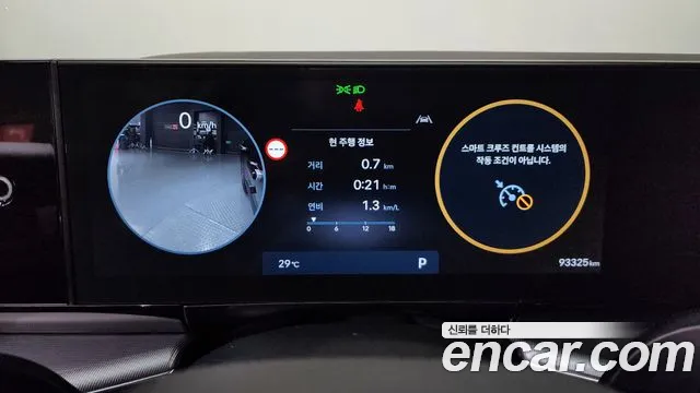 Hyundai Grandeur Grandeur (GN7) 2.5 Бензин 2WD — Фото автомобиля 5