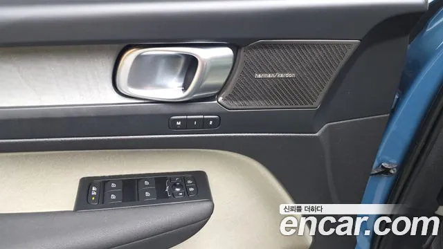 Вольво XC40 B4 Ultimate Bright — Фото автомобиля 21