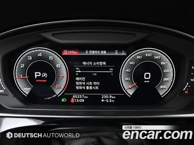 Audi A8 D5 — Фото автомобиля 8