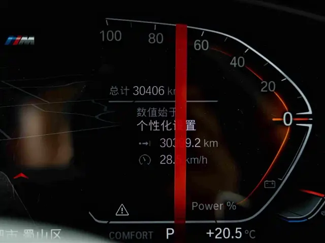 BMW 5 Series — Фото автомобиля 9