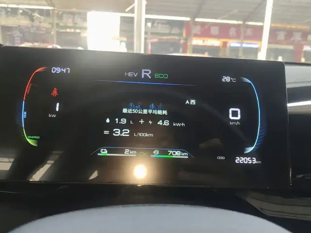BYD Qin PLUS — Фото автомобиля 11