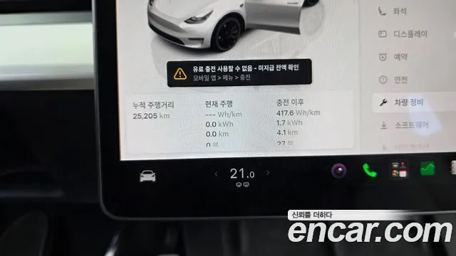 Tesla Model Y — Фото автомобиля 8