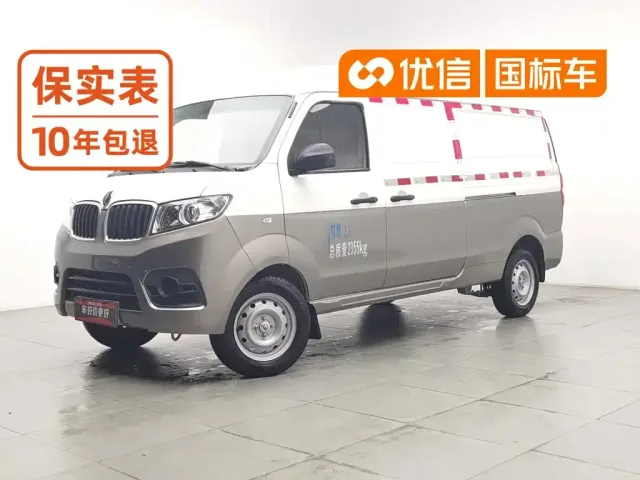 Фотография автомобиля — Jinbei New Hiace X30L