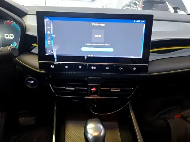Roewe i5 — Фото автомобиля 12