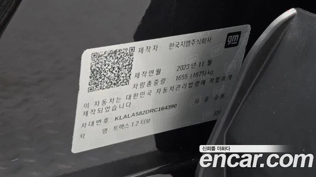 ChevroletGMDaewoo Trax Trax Кроссовер — Фото автомобиля 27