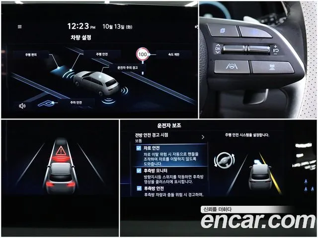 Hyundai Palisade The New — Фото автомобиля 13