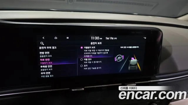 Kia Canival Carnival 4 поколение Бензин 9 мест Signature — Фото автомобиля 15
