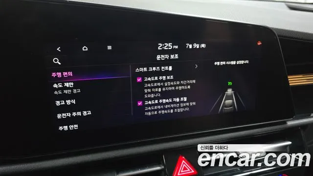 Kia Niro The All New Niro Signature — Фото автомобиля 16