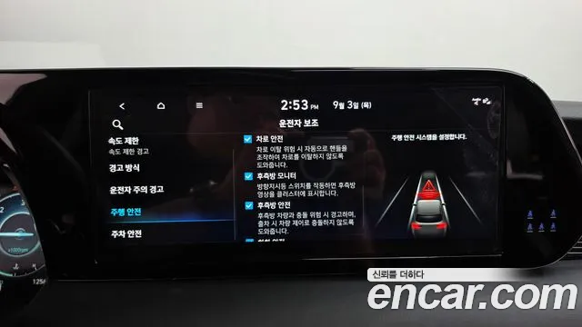 Hyundai Palisade The New Palisade Дизель 2.2 4WD — Фото автомобиля 7