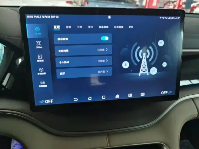 BYD Song PLUS — Фото автомобиля 12