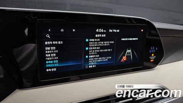 Hyundai Palisade Palisade Бензин 3.8 2WD — Фото автомобиля 13