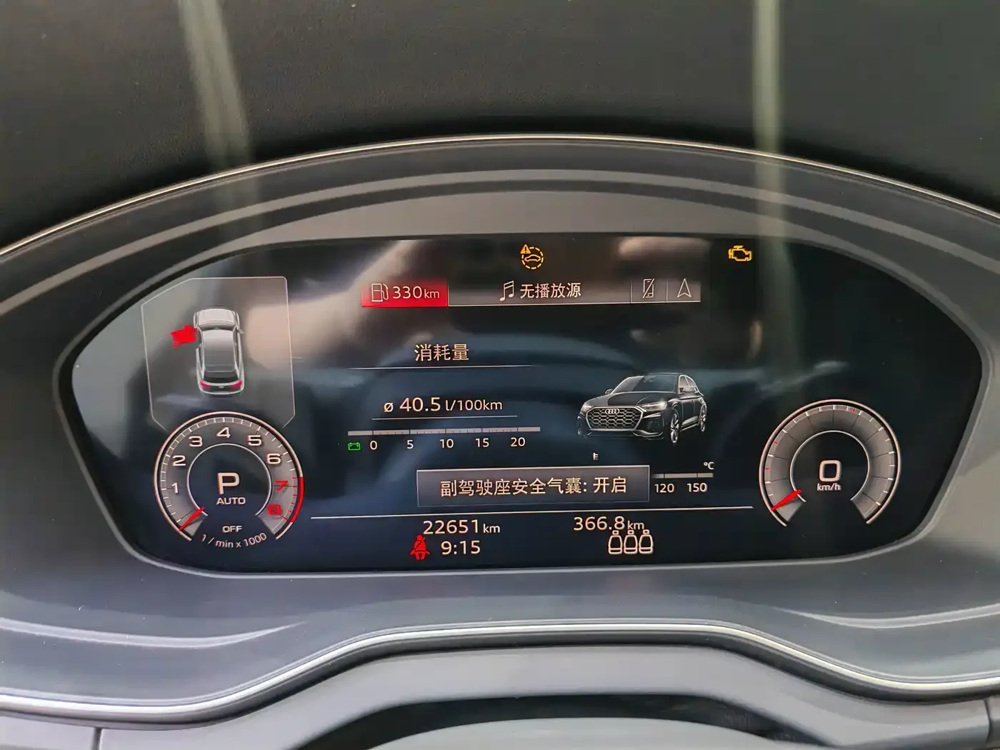 Audi Audi Q5L 2025 45 TFSI Luxury Dynamic — Фото автомобиля 8