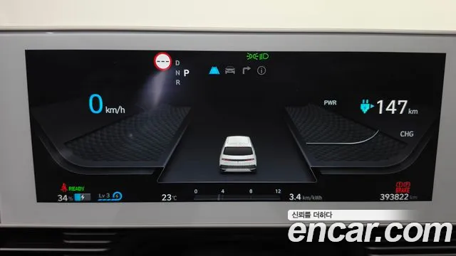 Hyundai Ioniq 5 Ioniq5 — Фото автомобиля 8