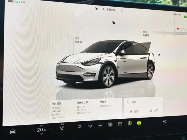 Tesla Model Y — Фото автомобиля 14