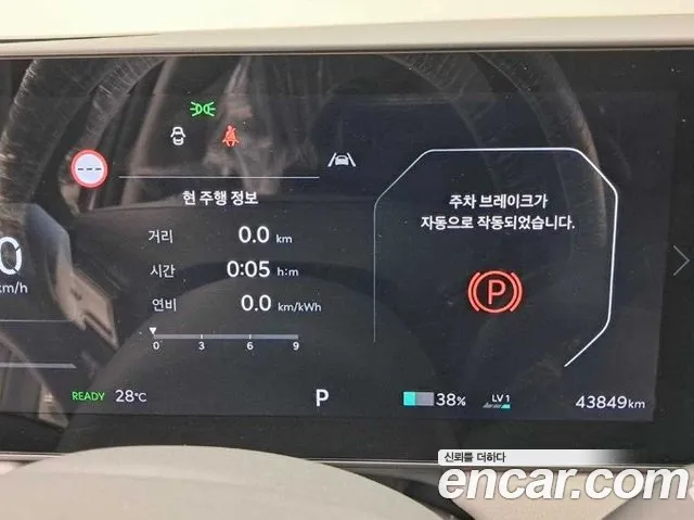 Kia EV3 — Фото автомобиля 8