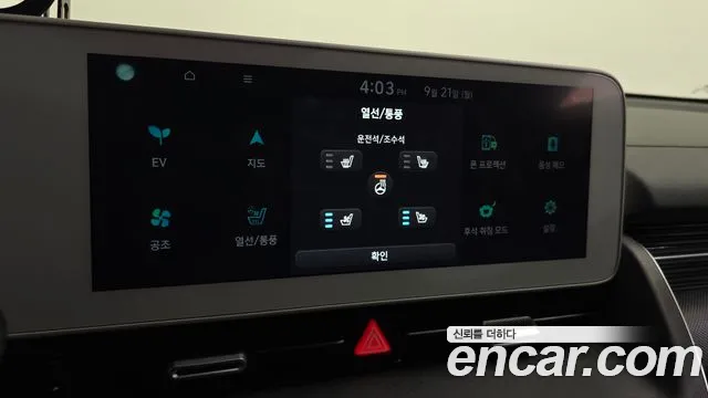 Hyundai Ioniq 5 Ioniq5 — Фото автомобиля 23