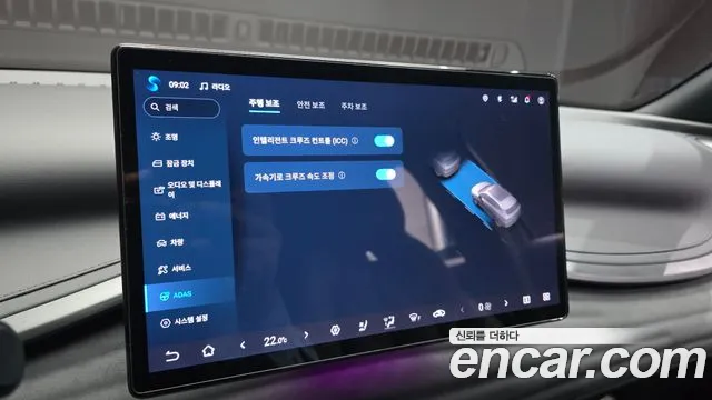 BYD Atto 3 — Фото автомобиля 17