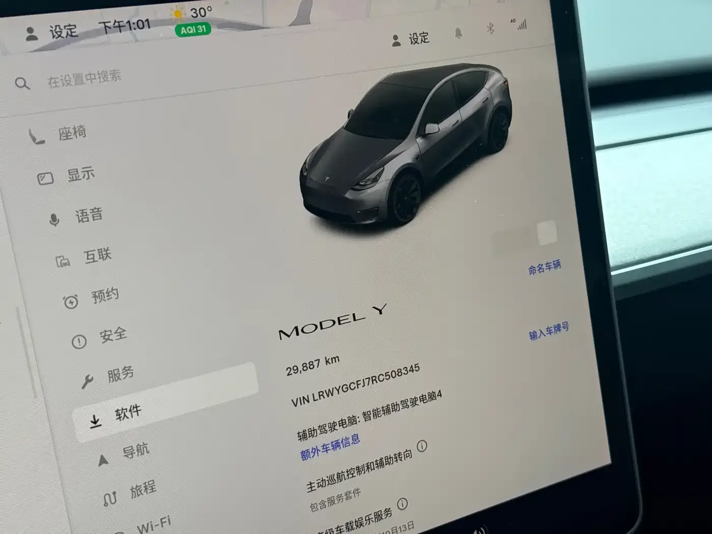 Tesla Model Y 2024 Rear-Wheel Drive Version — Фото автомобиля 29