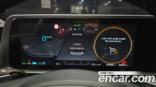 Hyundai Ioniq6 — Фото автомобиля 8
