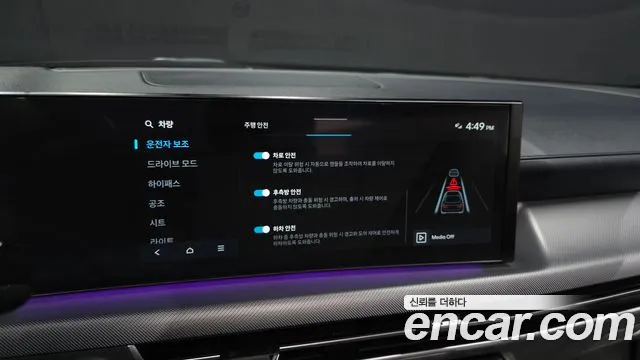 Hyundai Sonata DN8 — Фото автомобиля 23