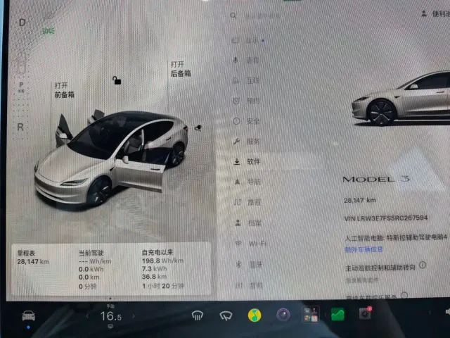 Tesla Model 3 — Фото автомобиля 9
