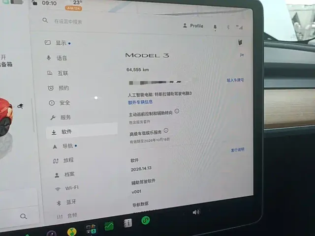 Tesla Model 3 — Фото автомобиля 11