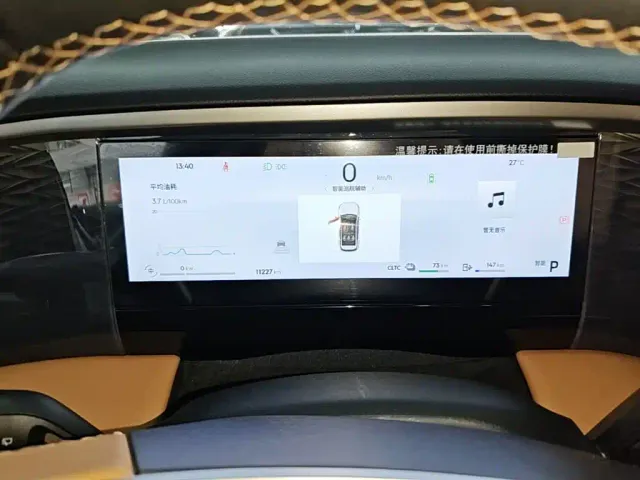 Geely Galaxy L7 — Фото автомобиля 11