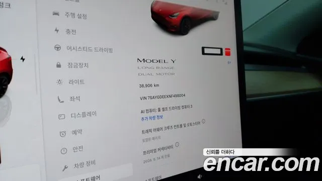 Tesla Model Y — Фото автомобиля 6