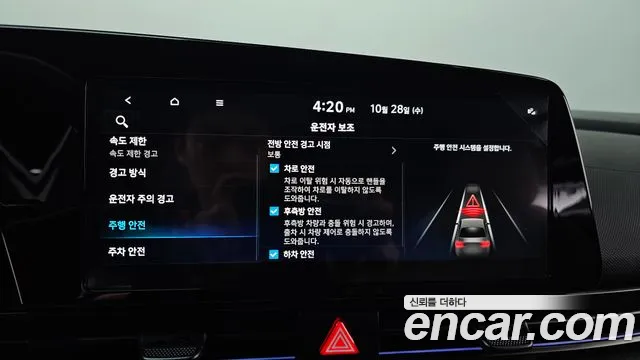 Hyundai Avante CN7 — Фото автомобиля 17