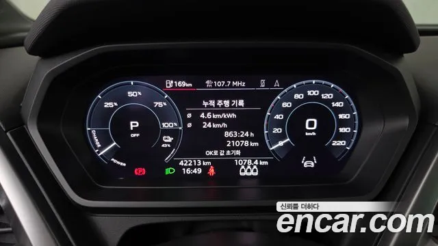 Audi Q4 e-tron — Фото автомобиля 8