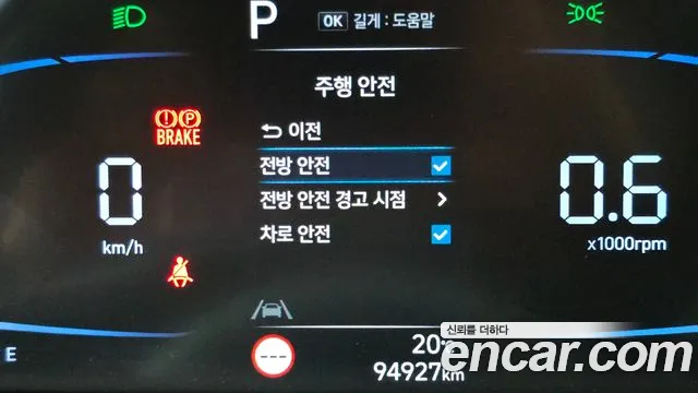 Hyundai Avante CN7 — Фото автомобиля 16