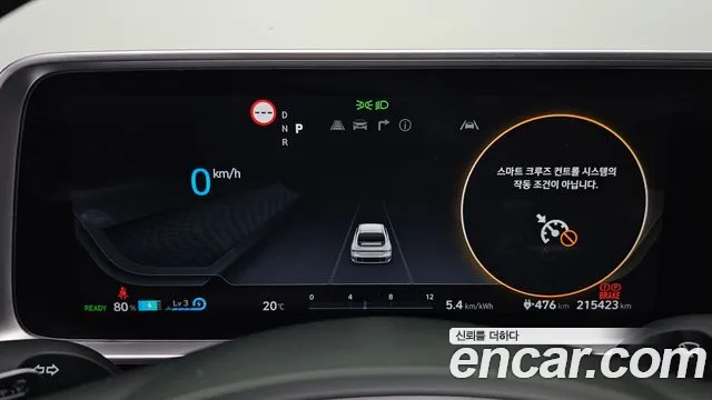 Hyundai Ioniq 6 — Фото автомобиля 8