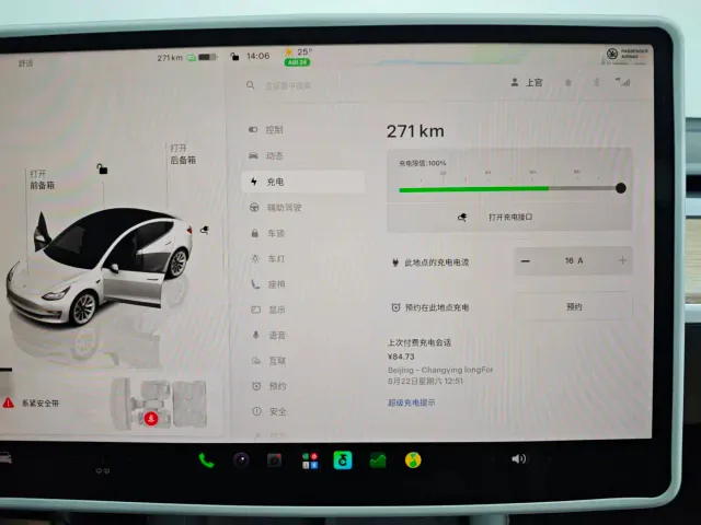 Tesla Model 3 — Фото автомобиля 26