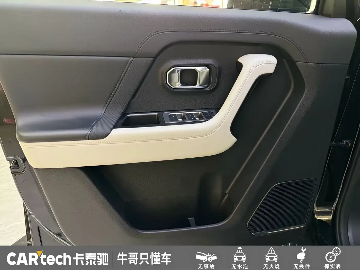 Jetour Shanhai Jetour Shanhai T1 2025 150km Ocean Edition — Фото автомобиля 6
