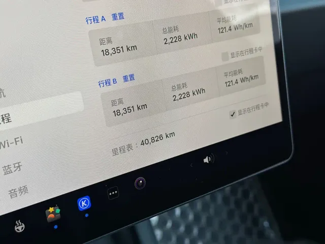 Tesla Model 3 — Фото автомобиля 17