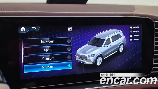 Mercedes-Benz GLS-Class X167 — Фото автомобиля 16