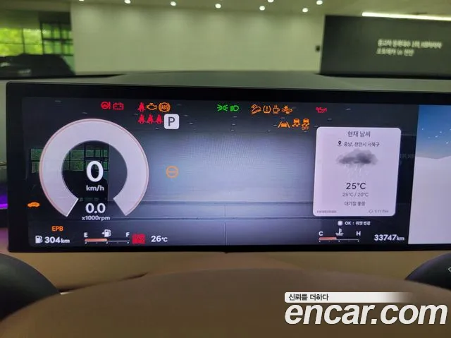 Genesis GV70 2.5T Бензин AWD — Фото автомобиля 8